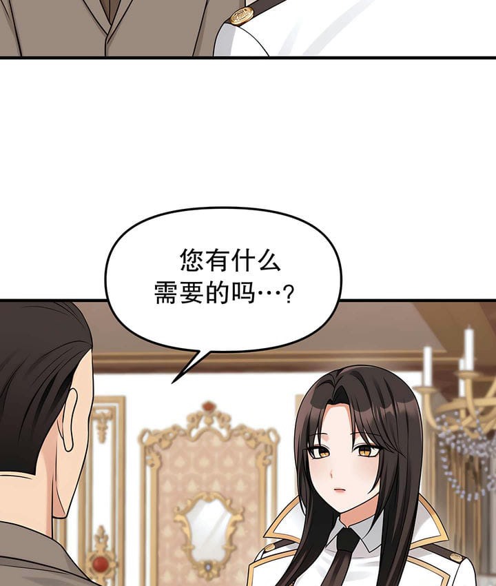 第17话 - 第104.jpg页