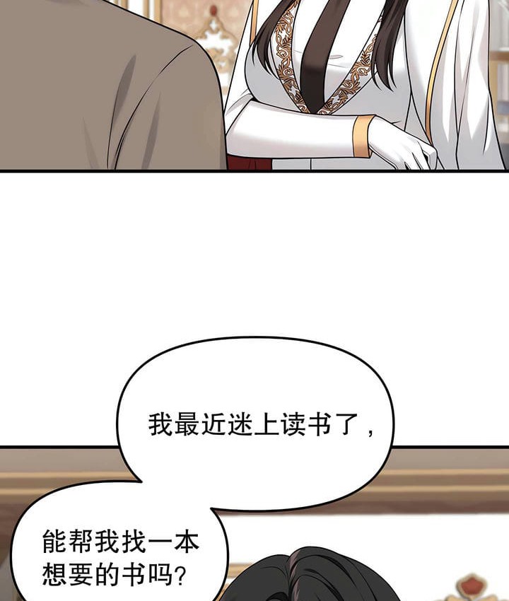 第17话 - 第105.jpg页