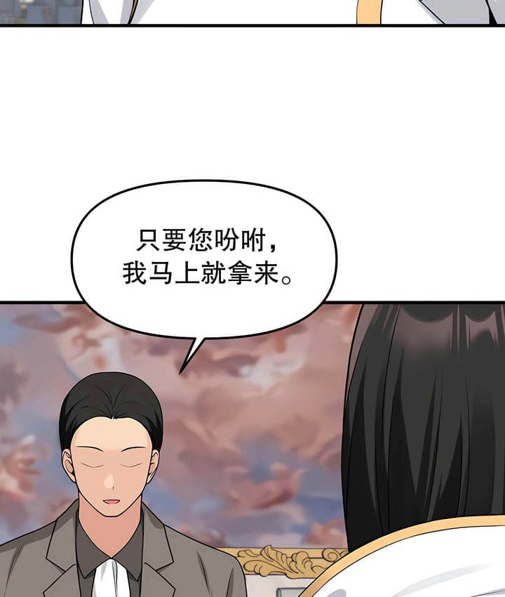 第17话 - 第107.jpg页