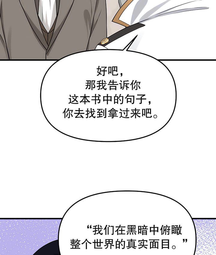 第17话 - 第108.jpg页