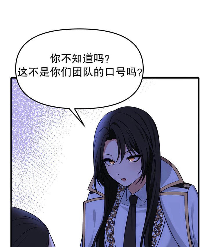 第17话 - 第110.jpg页