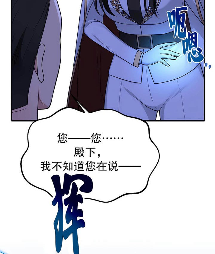 第17话 - 第111.jpg页
