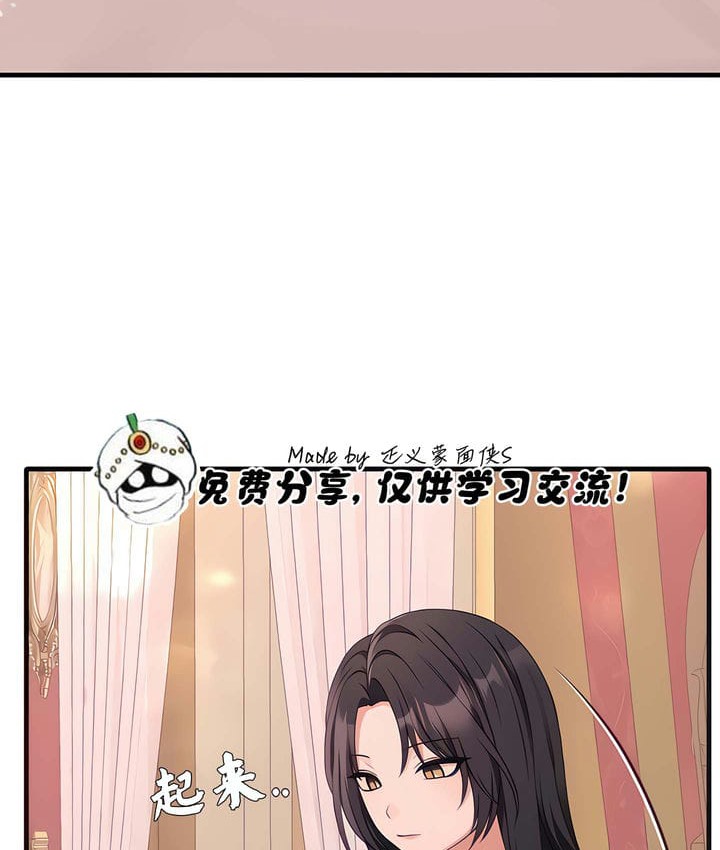 第18话 - 第4.jpg页