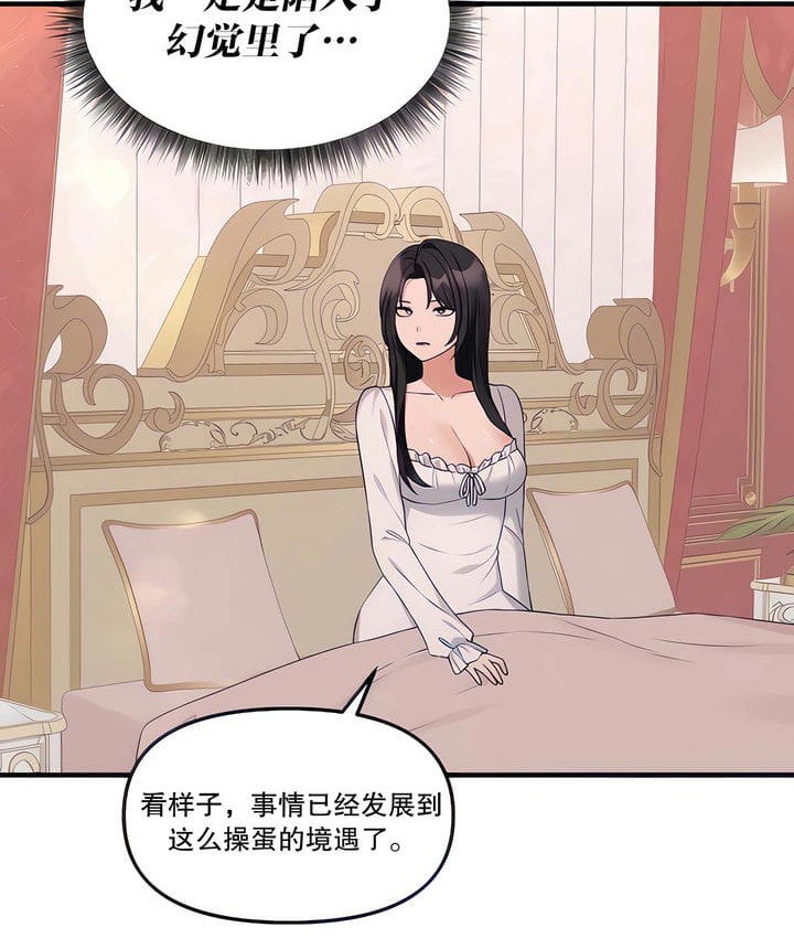 第18话 - 第6.jpg页