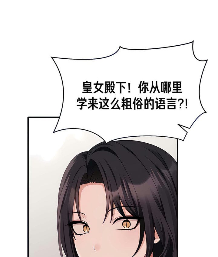 第18话 - 第7.jpg页