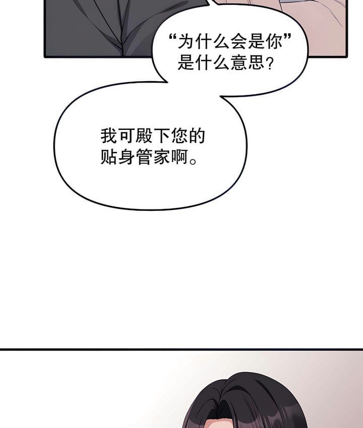 第18话 - 第12.jpg页