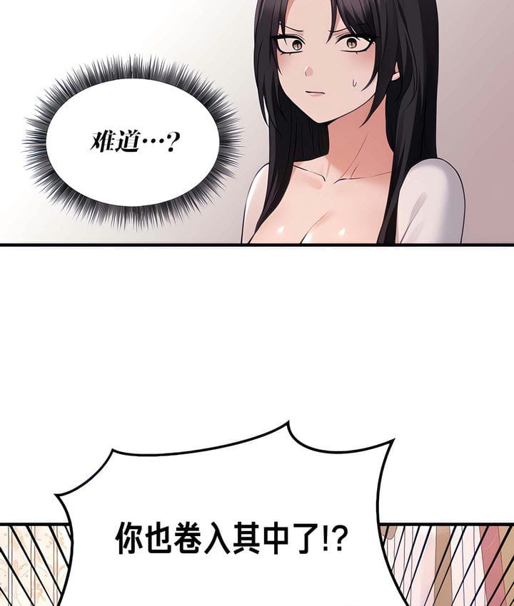 第18话 - 第13.jpg页