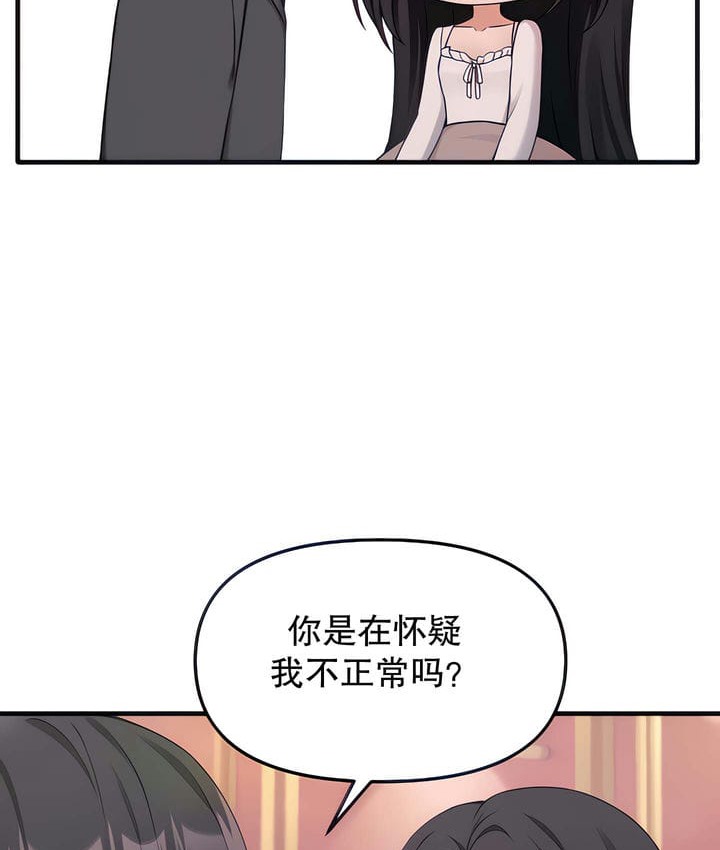 第18话 - 第18.jpg页