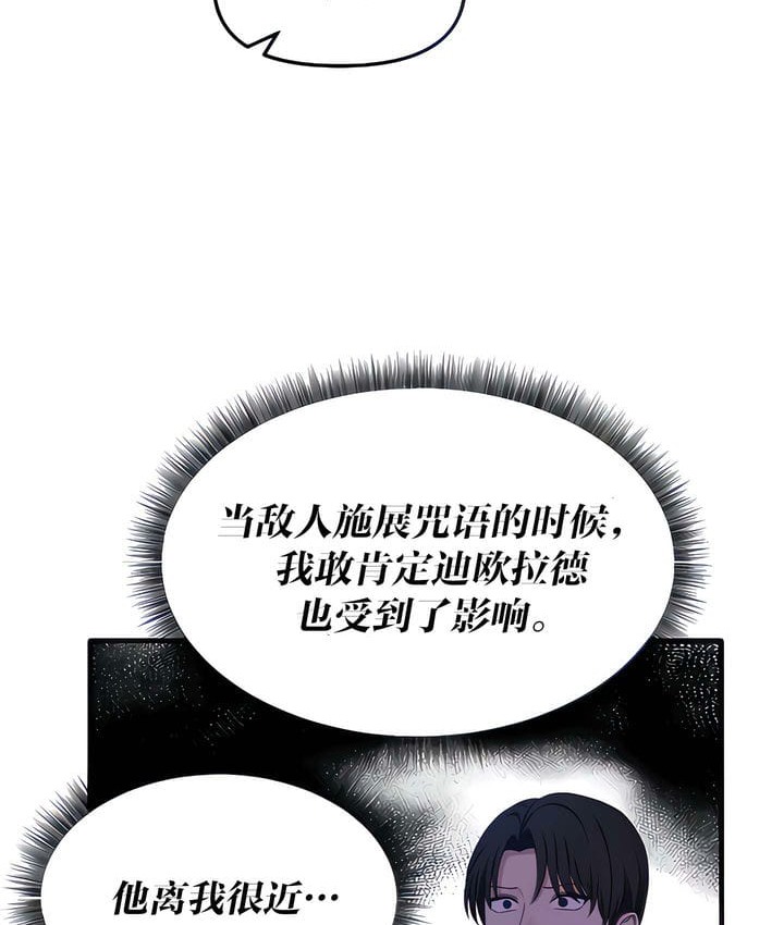 第18话 - 第22.jpg页