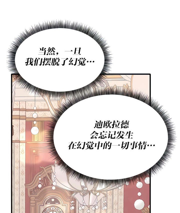 第18话 - 第27.jpg页