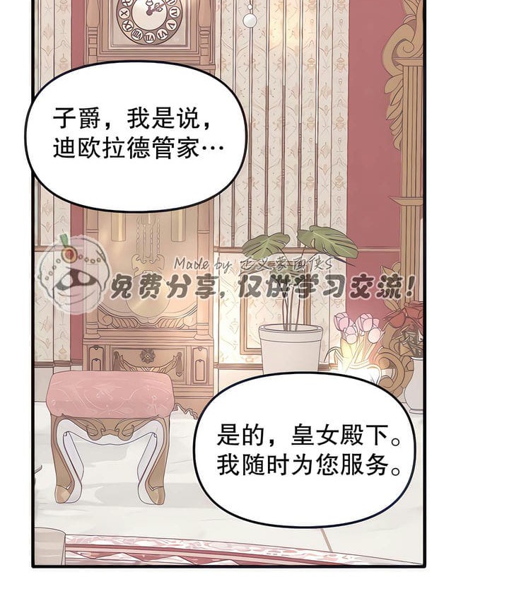 第18话 - 第28.jpg页