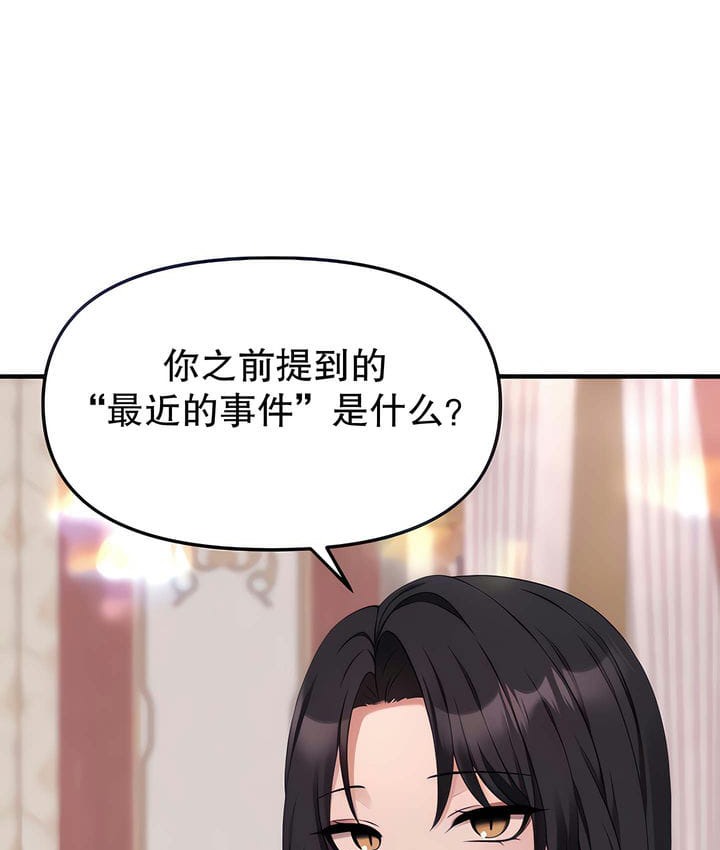 第18话 - 第29.jpg页