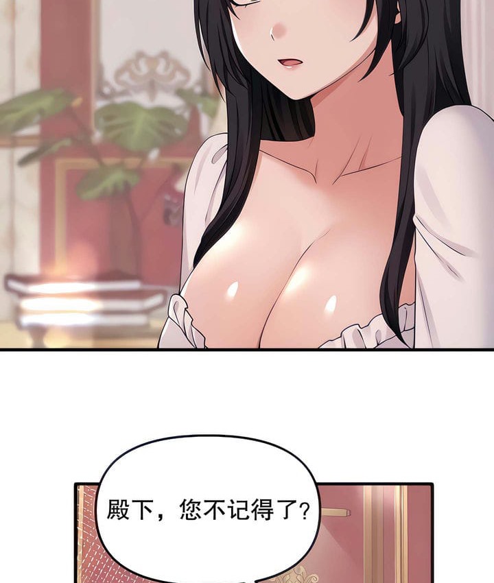 第18话 - 第30.jpg页
