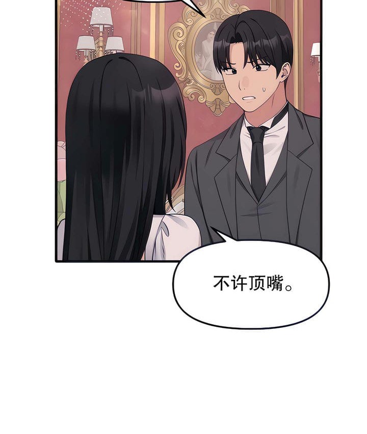第18话 - 第31.jpg页