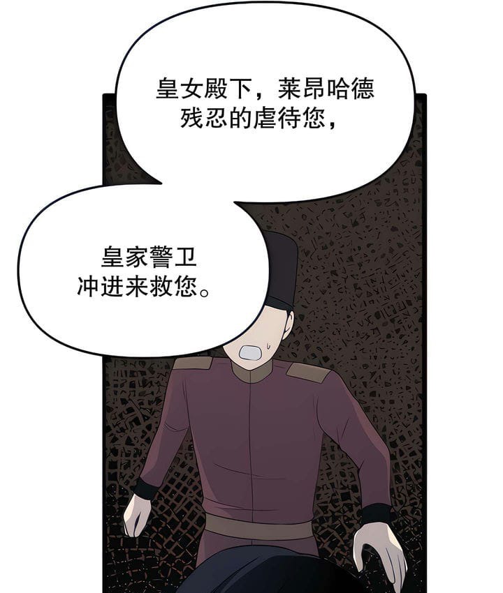 第18话 - 第33.jpg页
