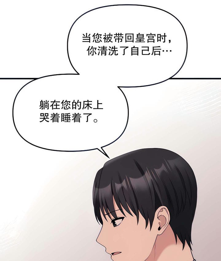 第18话 - 第35.jpg页