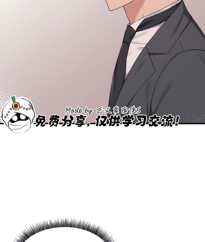 第18话 - 第36.jpg页