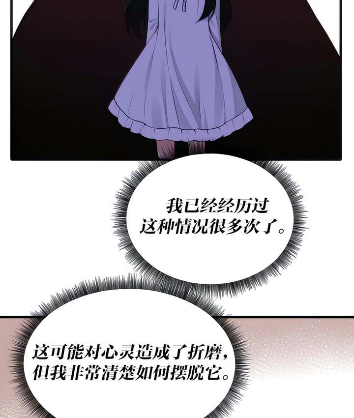 第18话 - 第41.jpg页