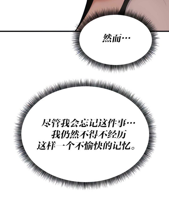 第18话 - 第43.jpg页