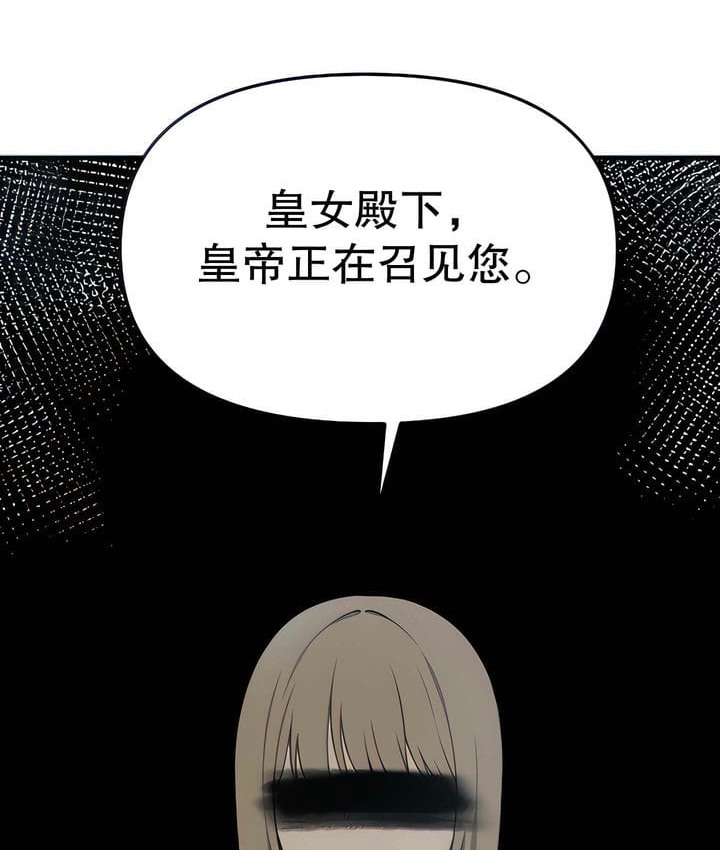 第18话 - 第46.jpg页