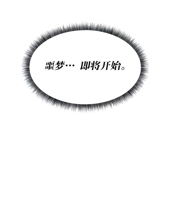 第18话 - 第48.jpg页