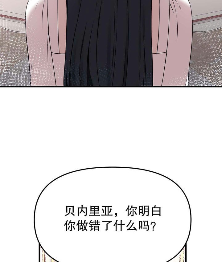 第18话 - 第53.jpg页