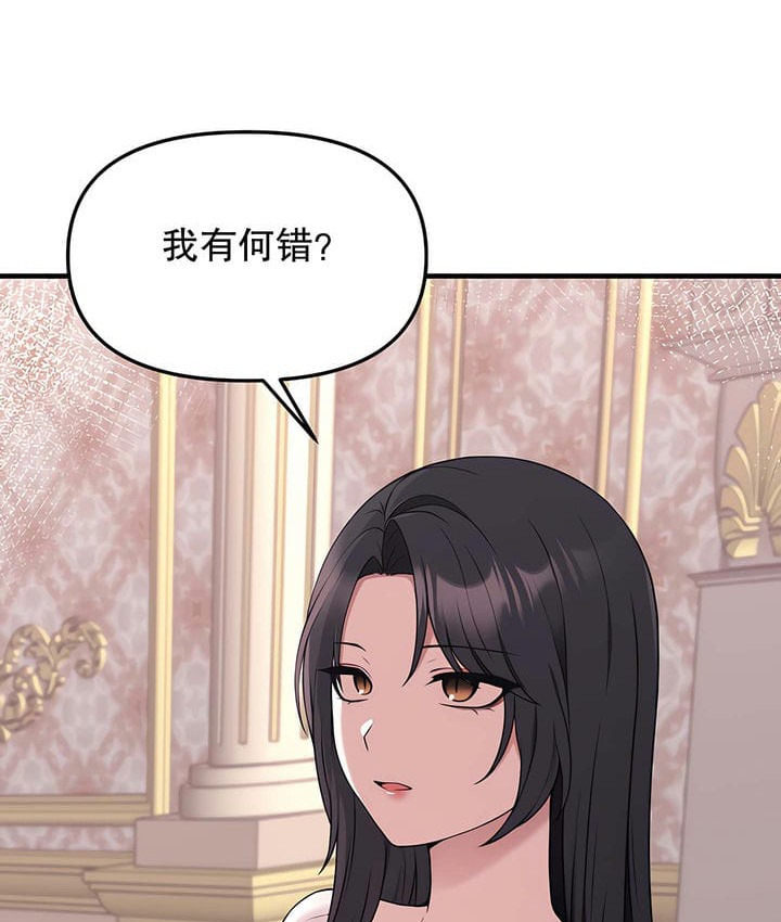 第18话 - 第55.jpg页