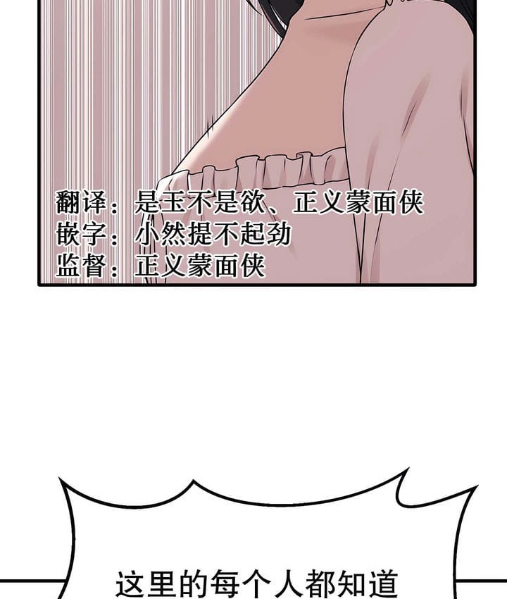 第18话 - 第59.jpg页