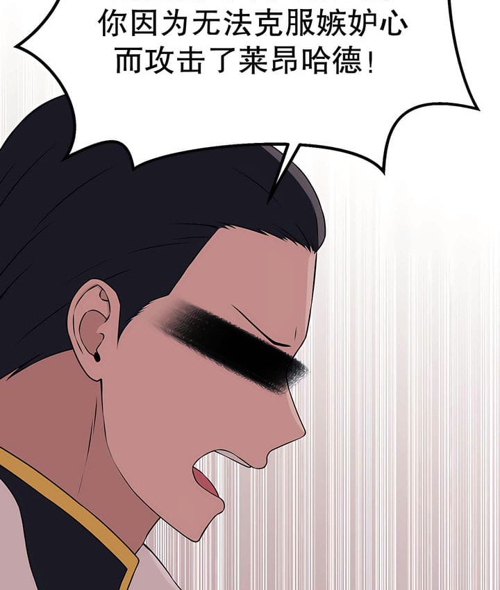 第18话 - 第60.jpg页