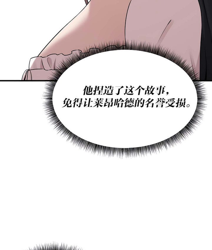 第18话 - 第63.jpg页