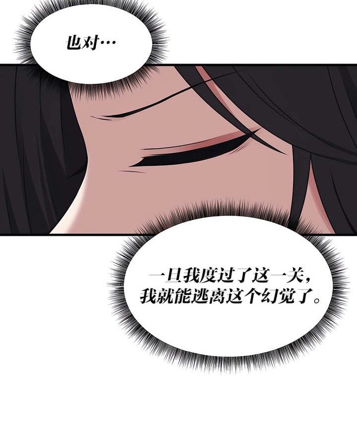 第18话 - 第64.jpg页