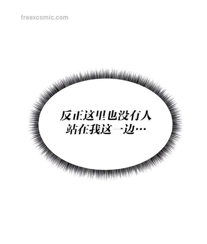 第18话 - 第65.jpg页