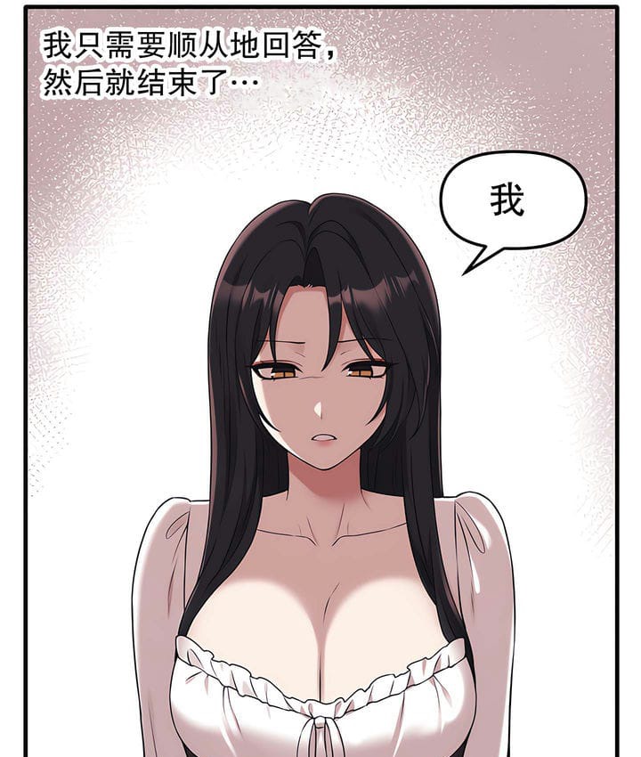 第18话 - 第67.jpg页