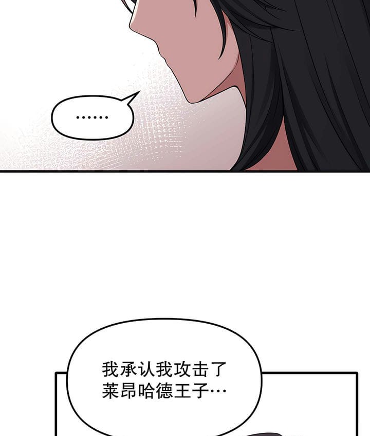 第18话 - 第71.jpg页