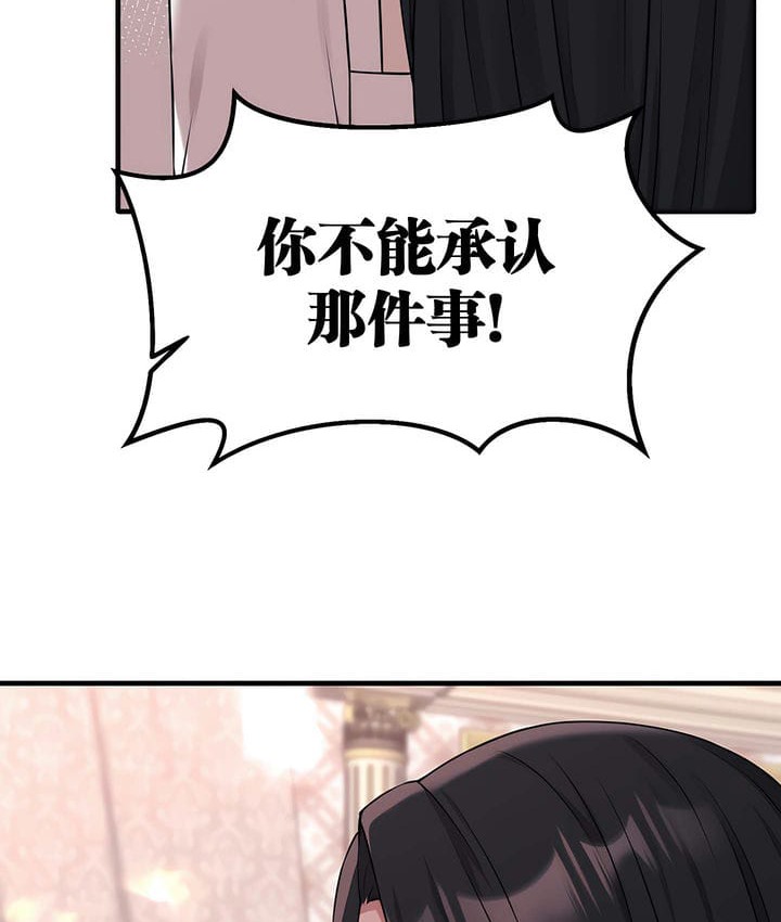 第18话 - 第73.jpg页
