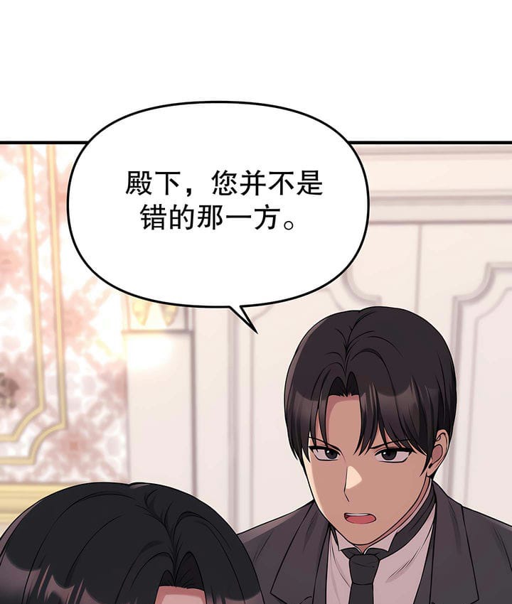 第18话 - 第75.jpg页