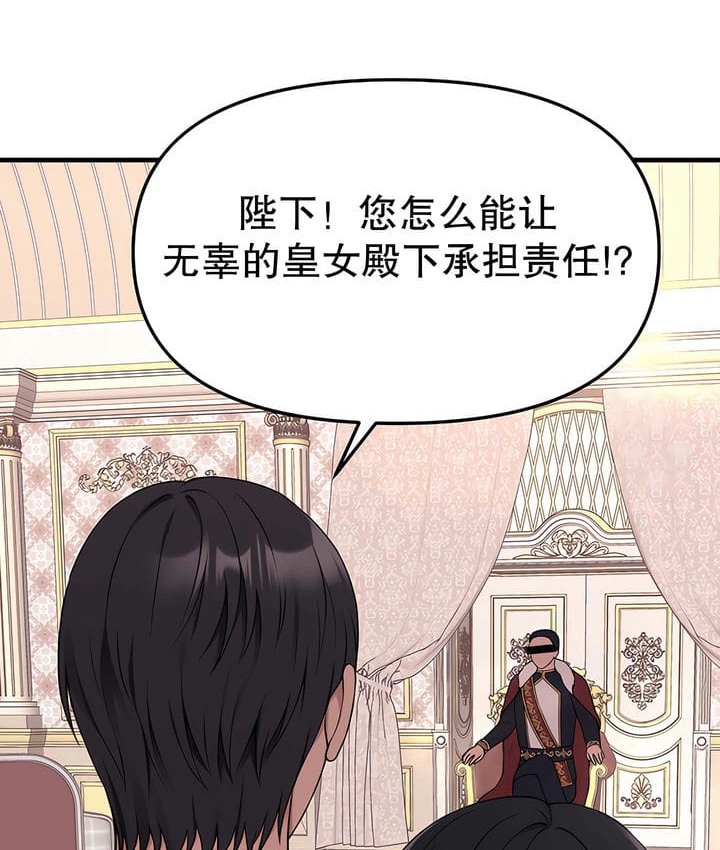 第18话 - 第77.jpg页