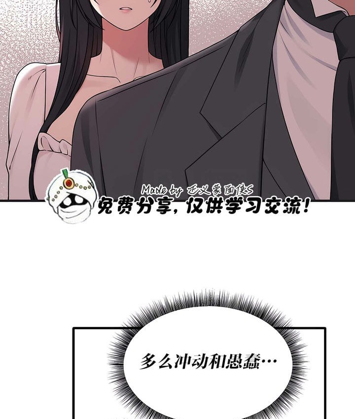 第18话 - 第80.jpg页