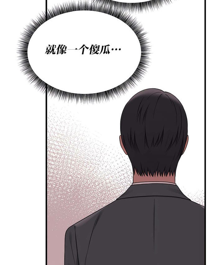 第18话 - 第81.jpg页