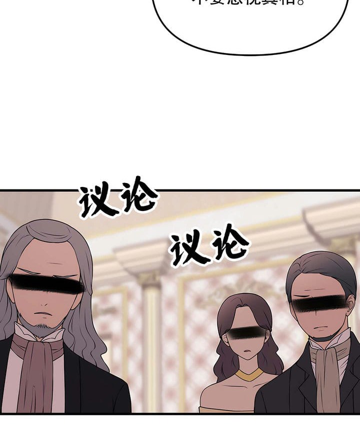 第18话 - 第88.jpg页