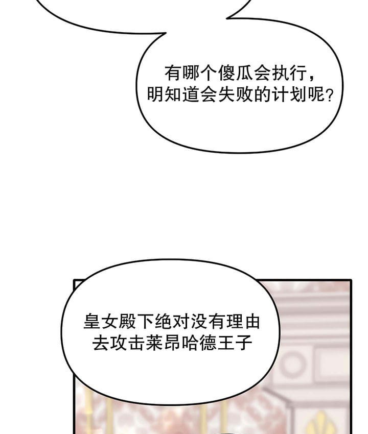 第18话 - 第91.jpg页