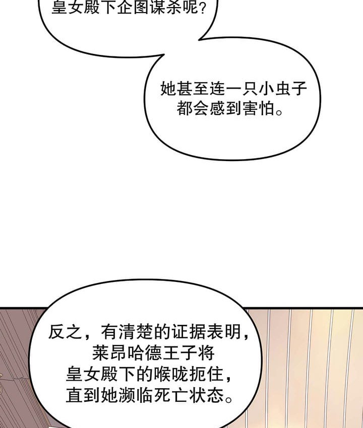 第18话 - 第93.jpg页