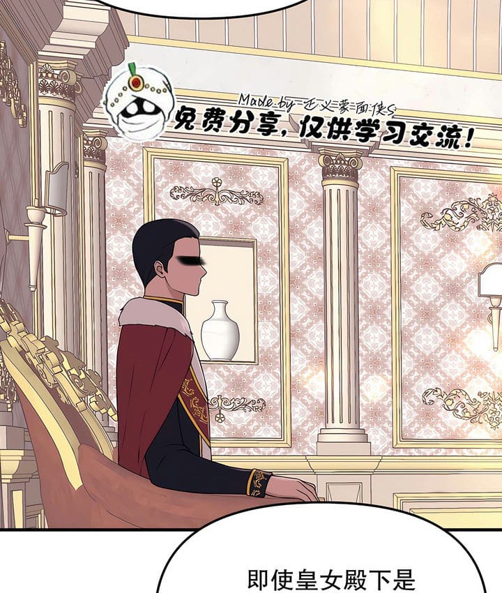 第18话 - 第94.jpg页