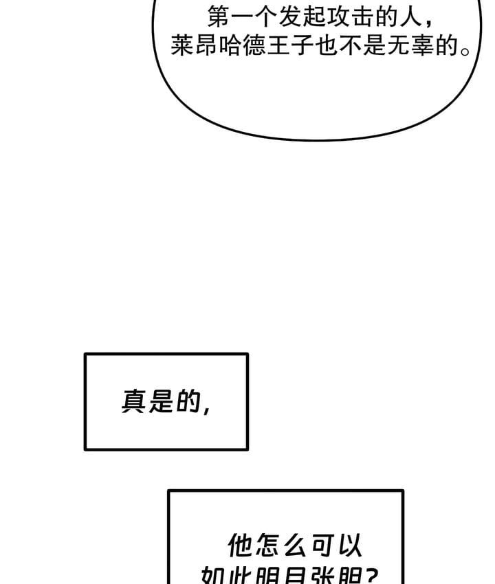 第18话 - 第95.jpg页