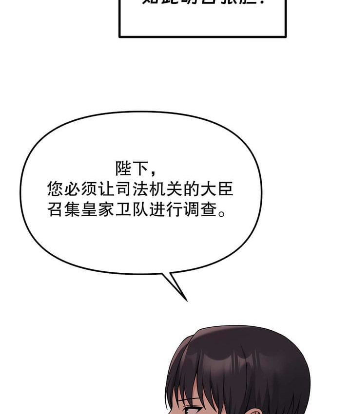 第18话 - 第96.jpg页
