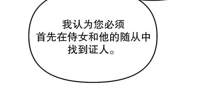 第18话 - 第98.jpg页