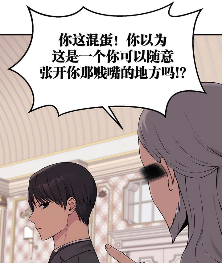 第18话 - 第99.jpg页