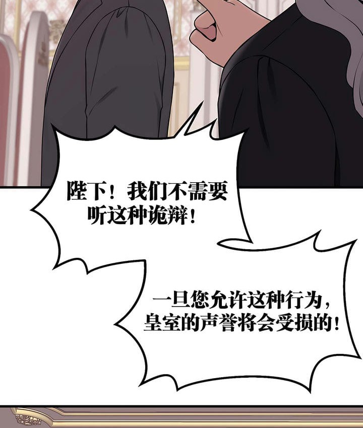 第18话 - 第100.jpg页