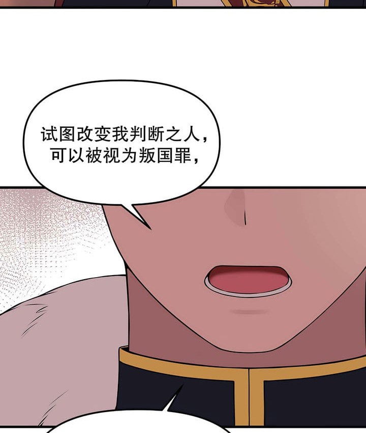 第18话 - 第102.jpg页