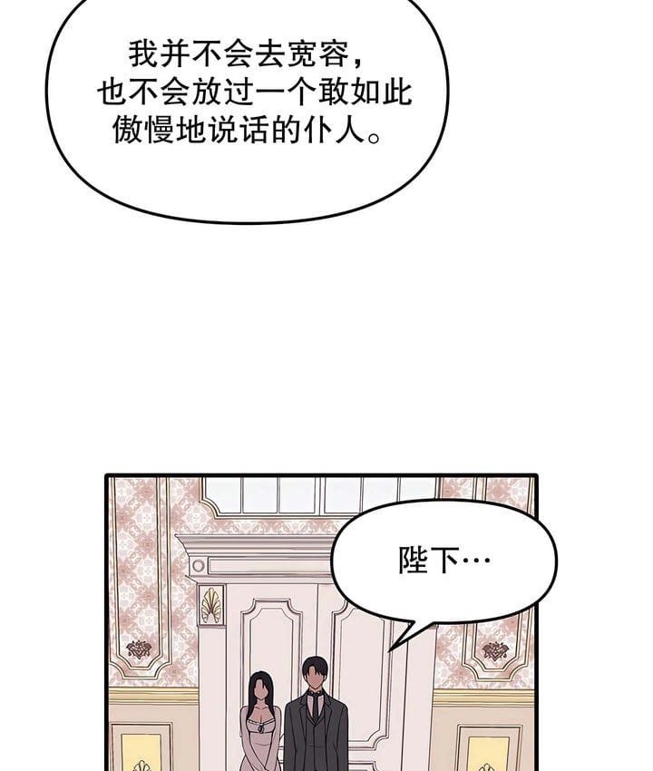 第18话 - 第103.jpg页